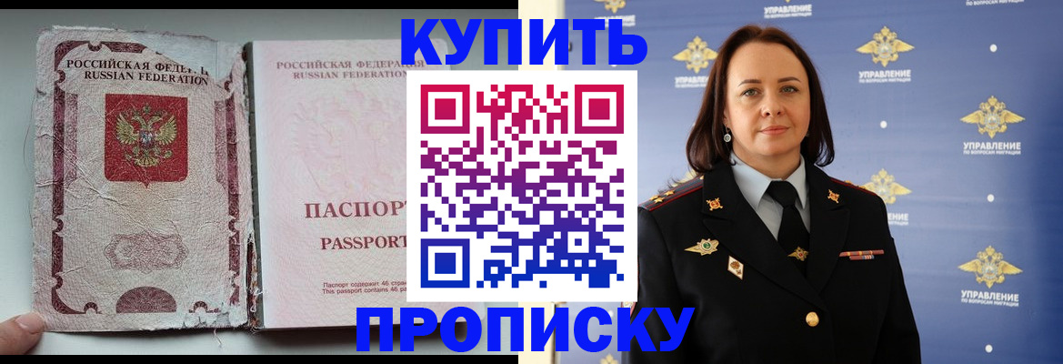 миграционный учет в Каменск-Уральске